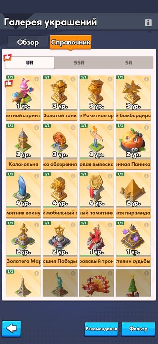 Акаунт Last War ( донат понад 30000грн)