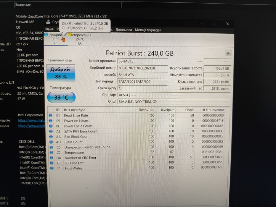 Dell PRECISION m4800