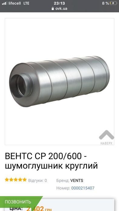 ВЕНТС НК 200-5,1-3 електрический нагреватель