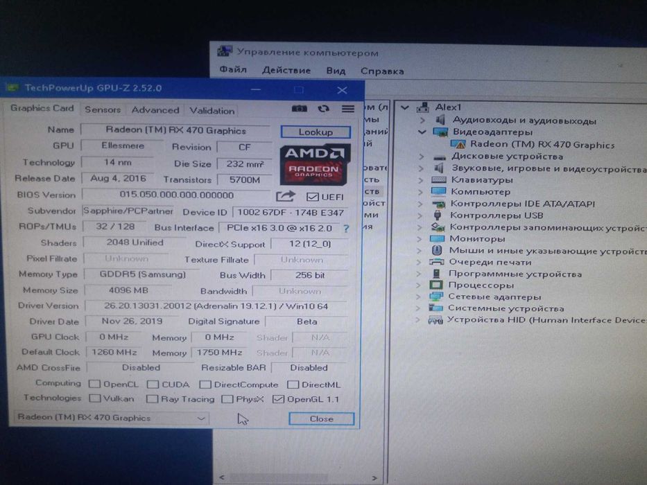 Відеокарта  RX570