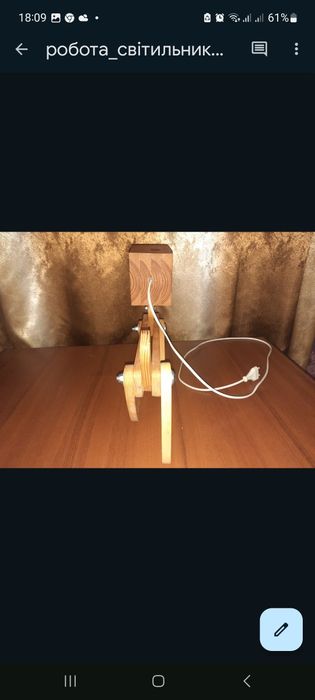 Светильник собачка