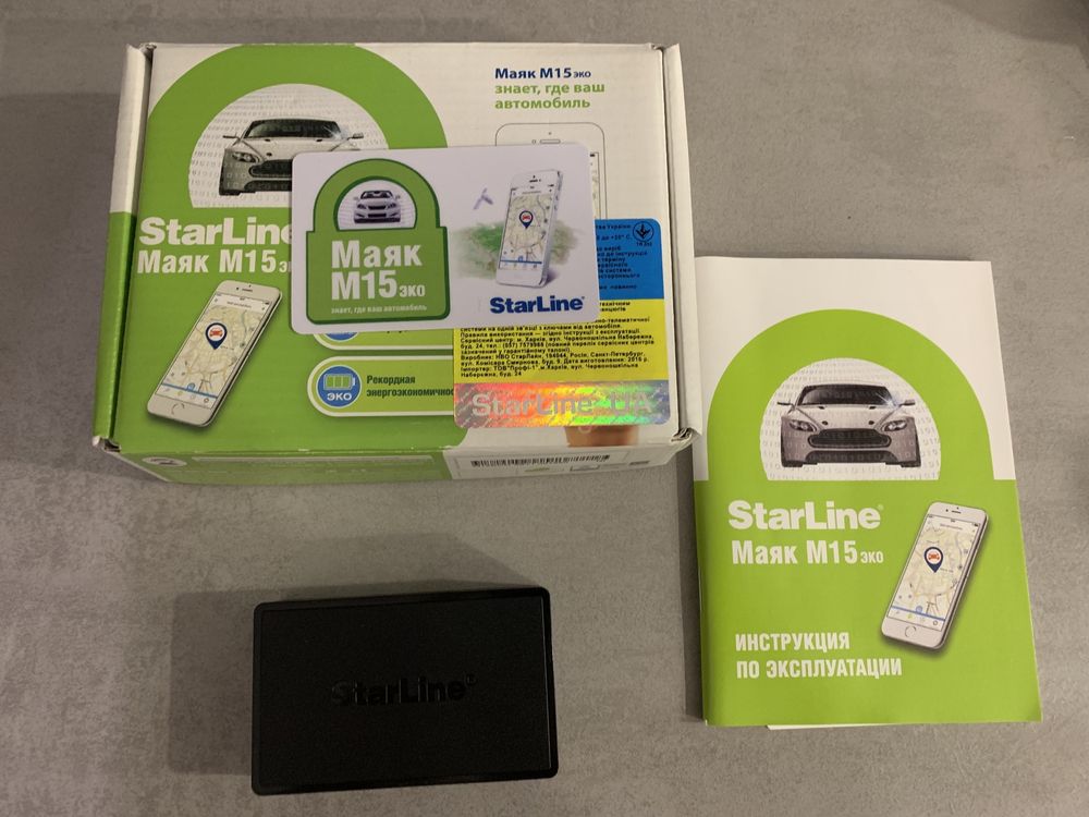 Starline M15 - Запчасти Для Транспорта - OLX.Ua