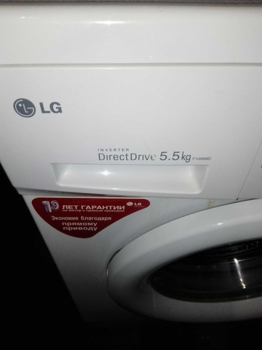 Продам Стиральная машину LG