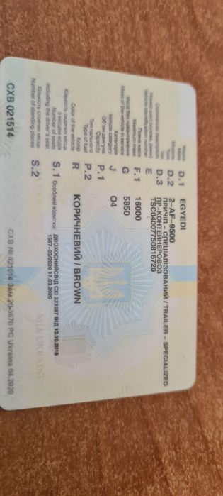 Продам прицеп контейнеровоз BDF