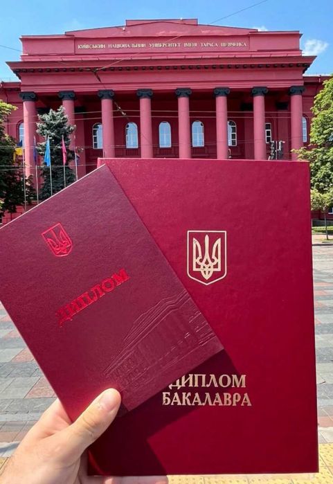 Репетитор математики 3 - 9 клас