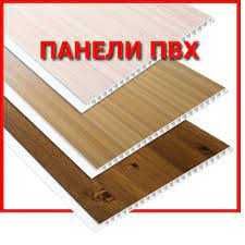 пластик,пешки,эфки,уголки,откосы+панели.