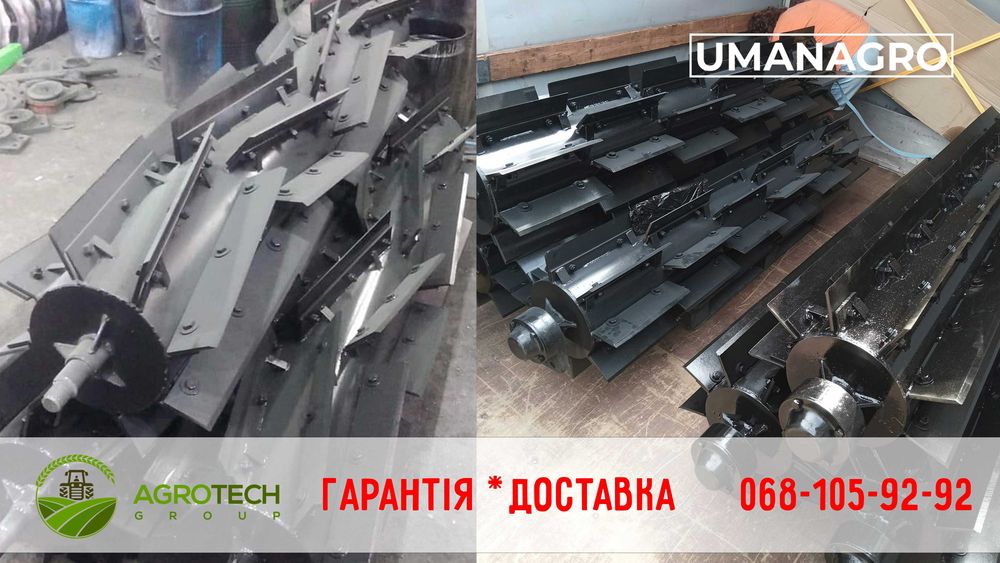 Коток рублячий КЗК 6,04 | Доставка
