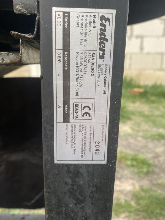 Гриль газова