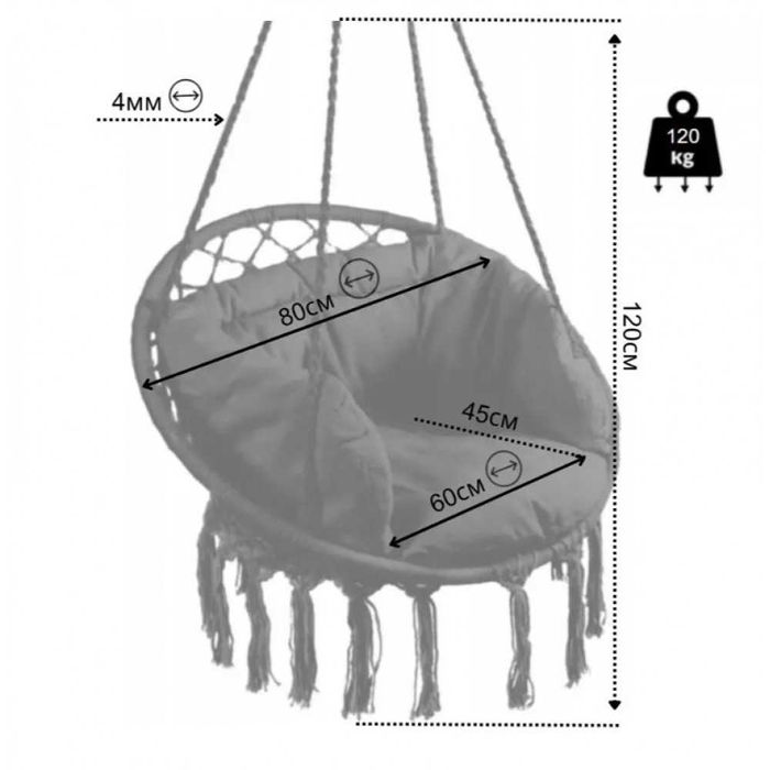 Підвісне крісло-гойдалка,гамак,качеля,лелека,НАКЛАДНИЙ