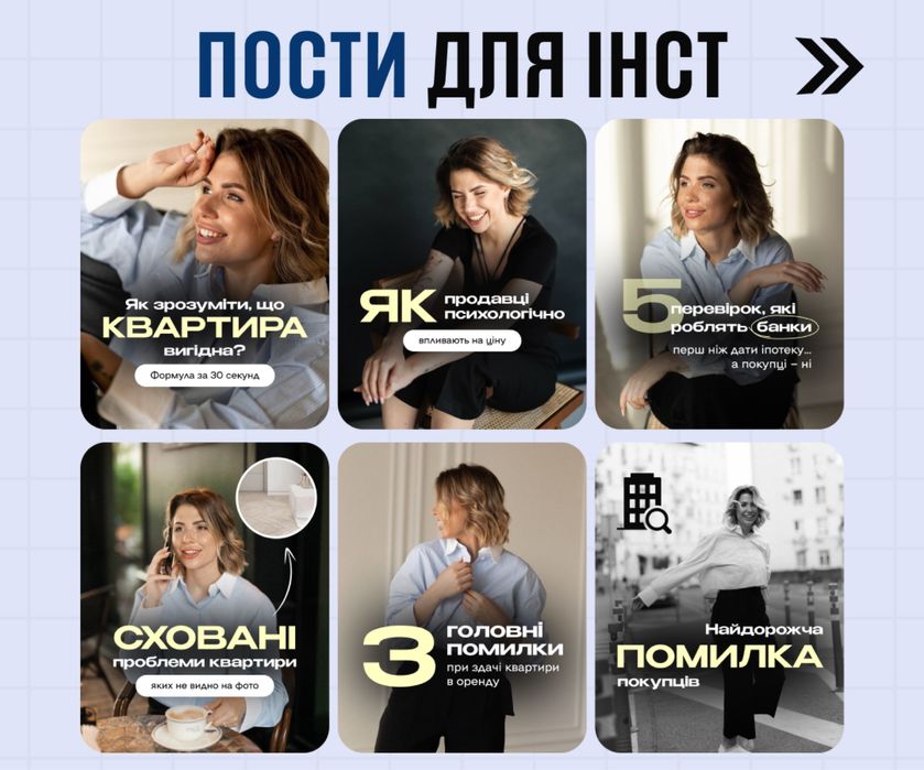 Графічний дизайн для соцмереж, реклами та брендів