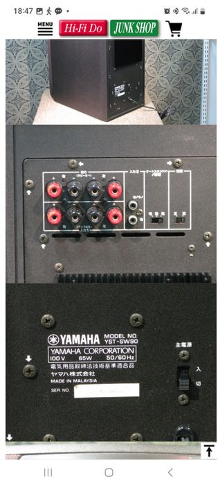 Subwoofer  yamaha top