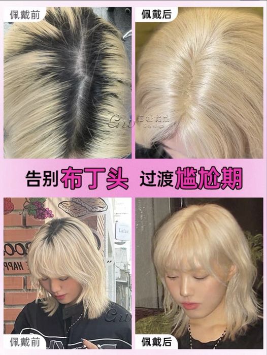 Перука блонд для коренів