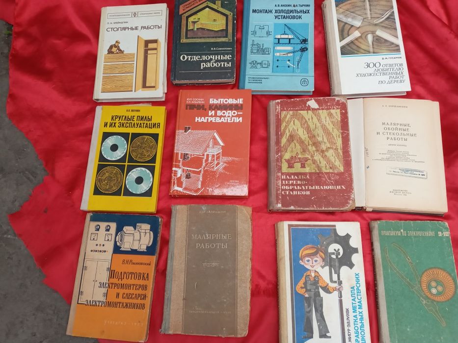 Книга Рисунок ,автор А.Е.Хитров