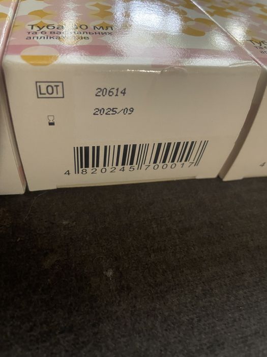 Жіночий засіб для інтимної гігієни