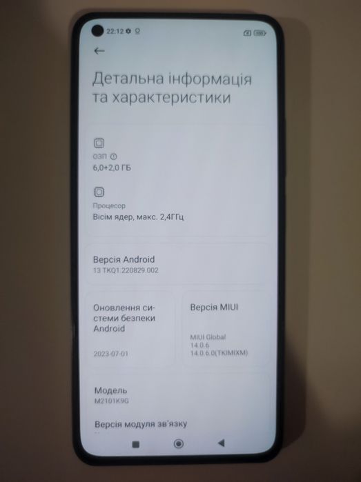 Xiaomi Mi 11 Lite 5G 6+2/128GB