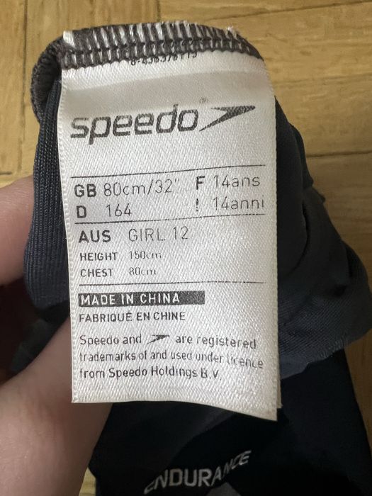 Купальник суцільний