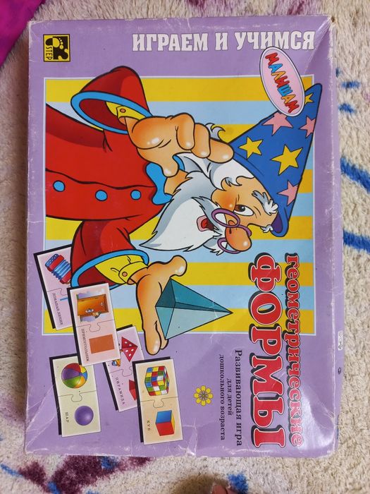 Ігри розвиваючі. Вчимо фігури. Герої казок