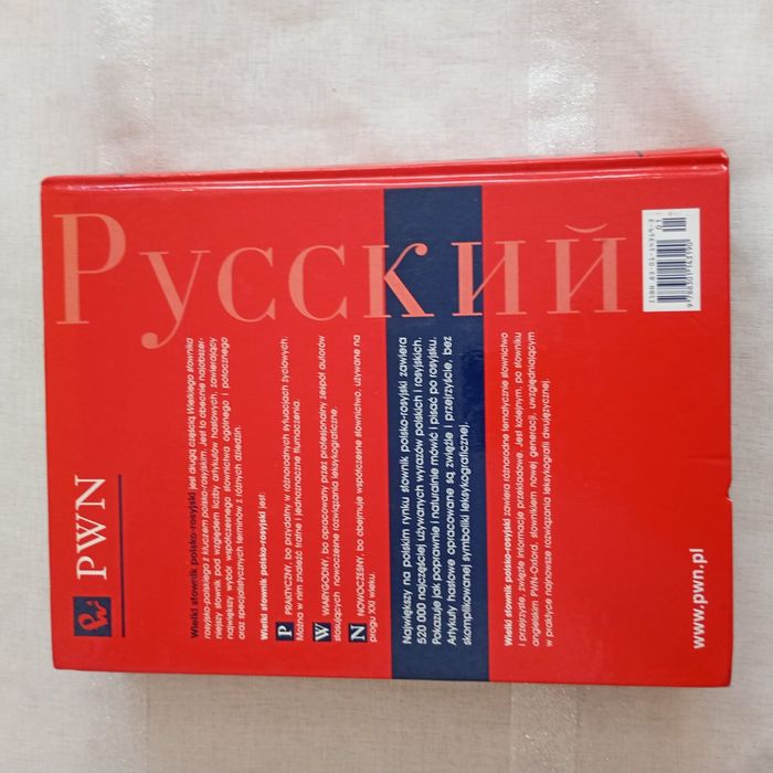 Wielki słownik polsko-rosyjski. Jan Wawrzyńczyk