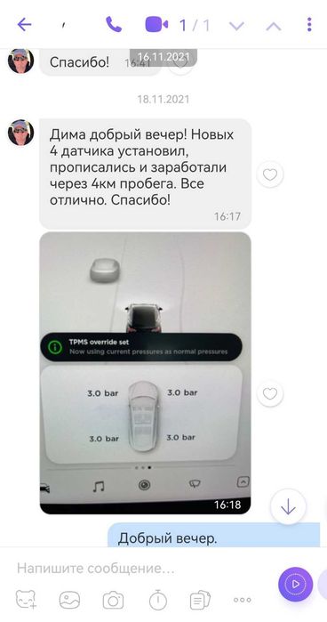 Оригинальный новый датчик Тесла Tesla 3, S, X (103460200C, 103460200A)