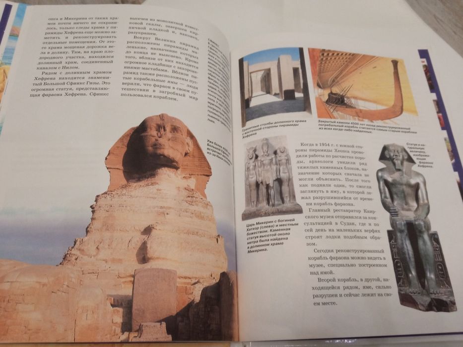 3кн Зачем и почему Сокровища Пирамиды  Древняя Греция - книги серии