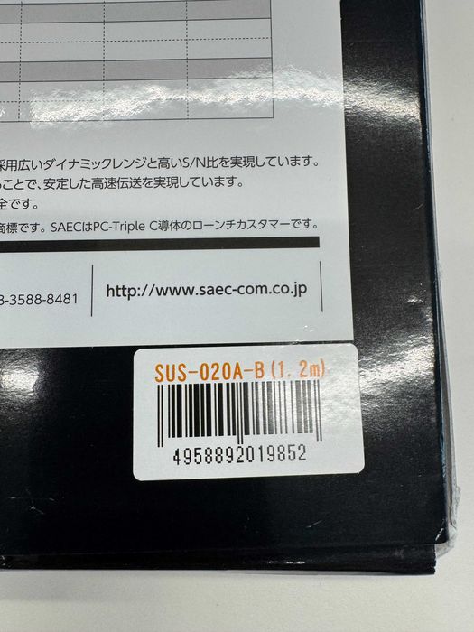 USB кабель SAEC SUS-020 1,2 м