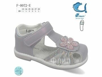 Босоніжки 18-28 розмір, кросівки, демисезонні чобітки, зимові сноубутси