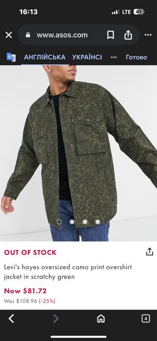 Куртка Levi’s (jacket кофта пуховик худі джинси карго тнф)