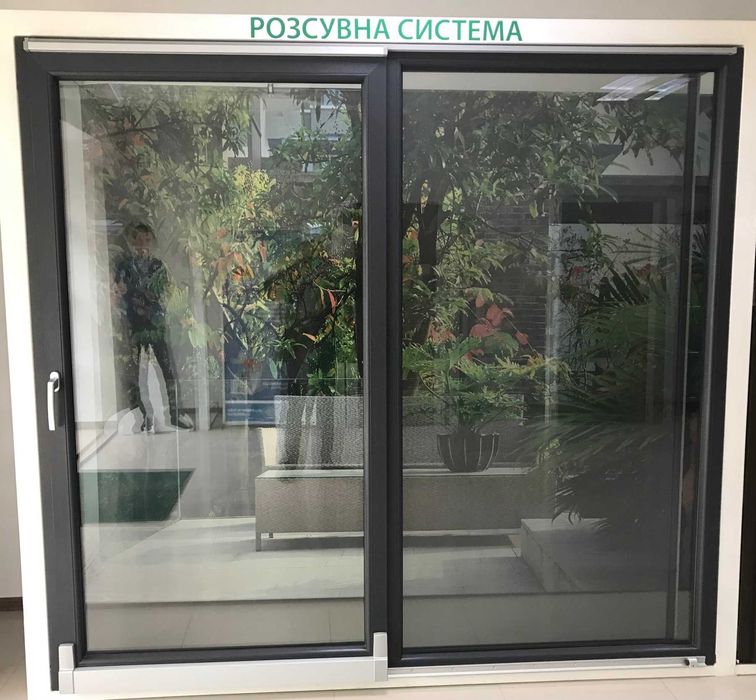 Розсувна система, двері, вікно, вихід на терасу + розсувна москітна сітка
