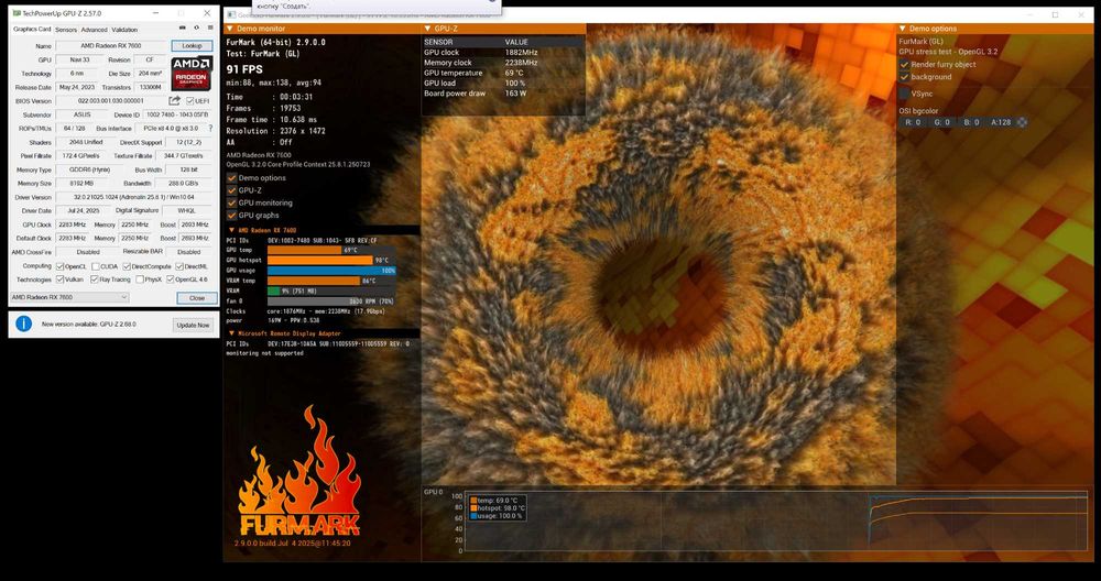 PC Ryzen 7 2700X, 32Gb RAM, RX7600