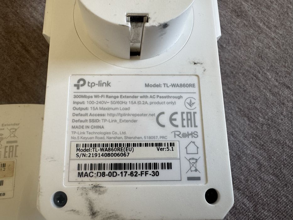 TP-Link WiFi Extender64751956031234121
