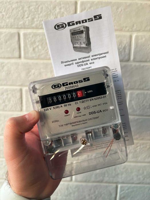 Счётчик электроэнергии Gross DDS-UA eco 5(50)A однофазный на Din-рейку