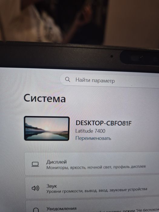 Продам ноутбук Dell 7400