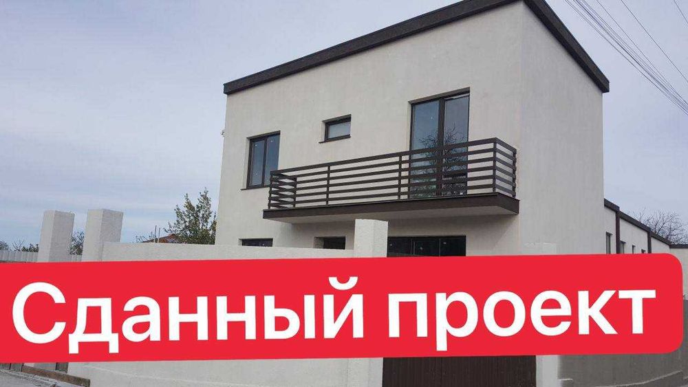 Таунхаус с террасой