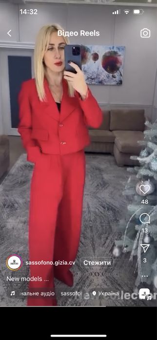 Костюм Gizia , абсолютно новий