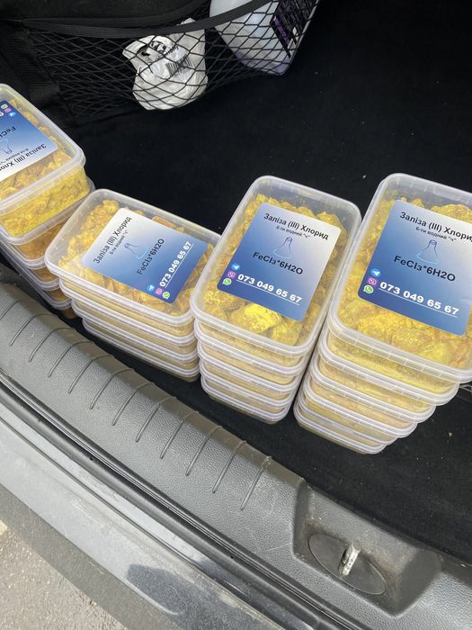 Железо Хлорное 1кг