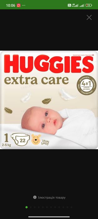 Продам не дорого.