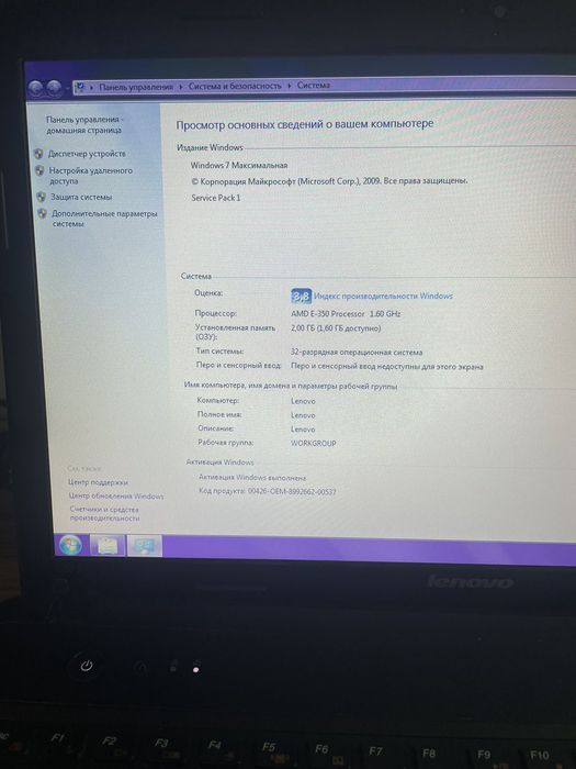 Продам ноутбук Lenovo G 575