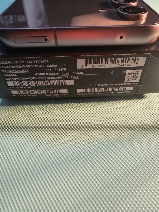 Samsung Galaxy S23 FE 8/128GB