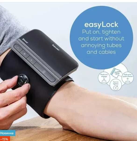 Тонометр для плеча Beurer BM 81 з Bluetooth новий (виставковий)