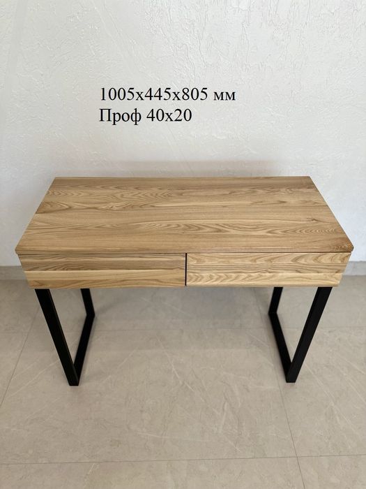 Стіл.стол.ніжкі .ножки .подстолье.столешница .меблі