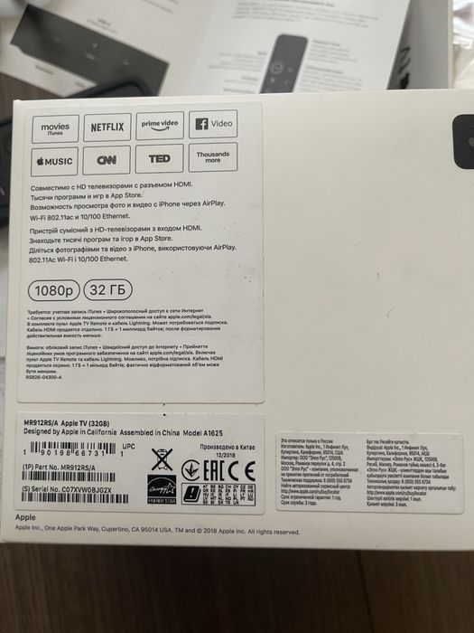 Apple tv A1625 HD 1080p