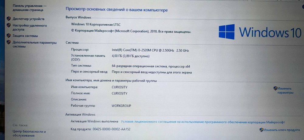 Ноутбук LENOVO ThinkPad T52015.6 i5