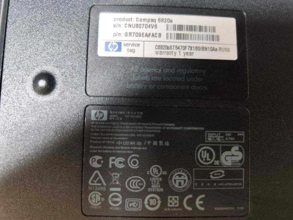 Ноутбук HP Compaq 6820s на запчасти / Под восстановление / Донор