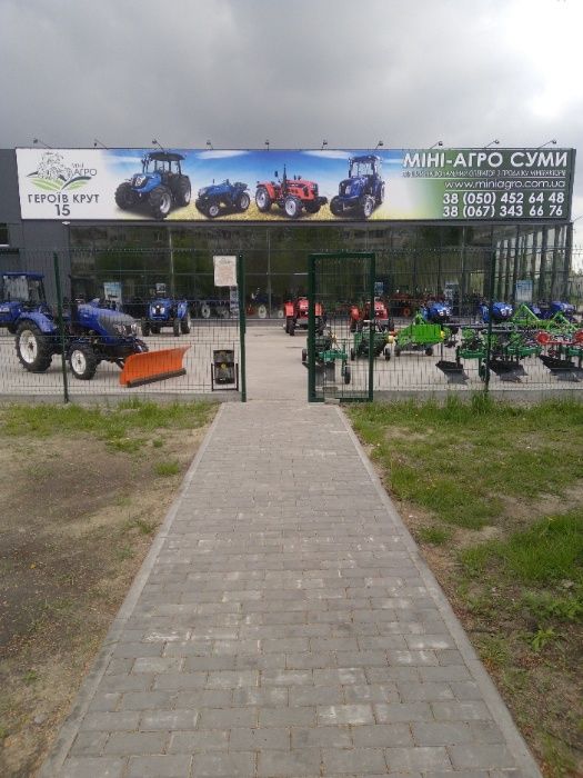 Мінітрактор OРІОН RF 244. Гарантiя 2 роки