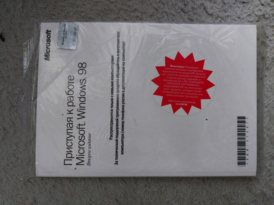 Windows 98 ліцензійний диск новий без дискети