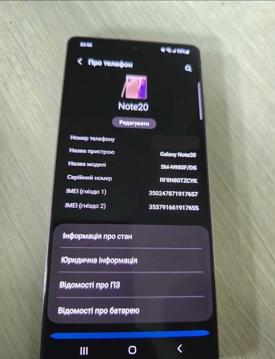 Самсунг  нот 20 (2 сім) Samsung Galaxy Note 20+8 чохлів у подарунок