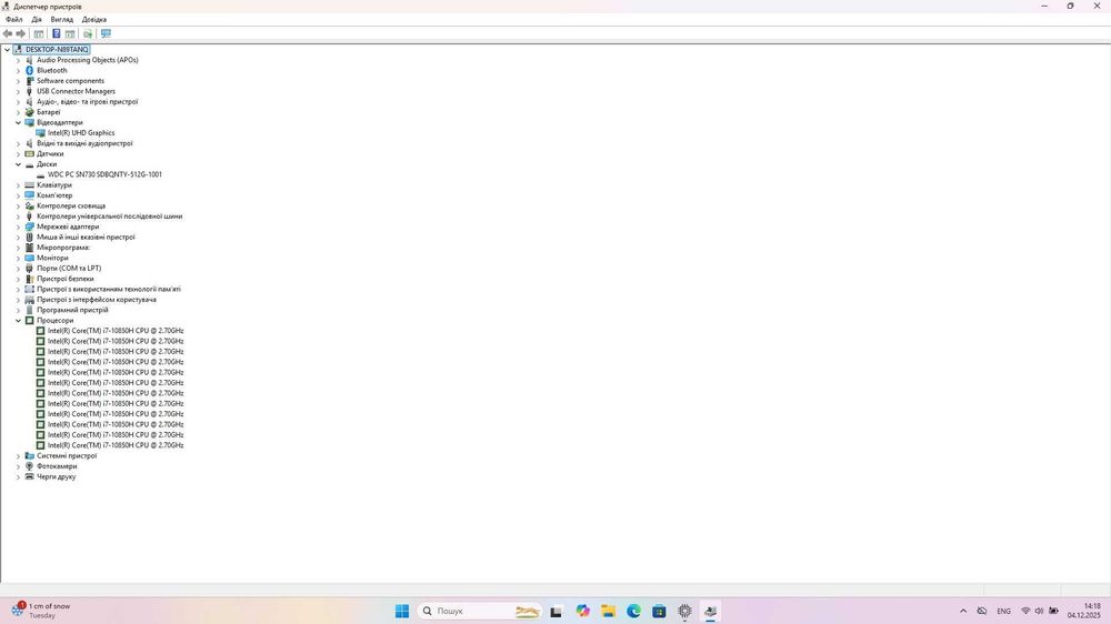 Dell Precision 7750 Core i7-10850H/ RAM 32 Gb/ SSD 512 Gb/ 17,3" FHD