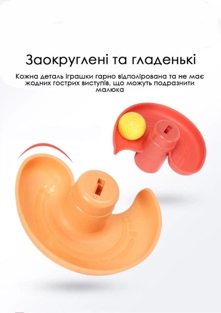 Нова Іграшка Монтессорі Трек Ведмежатко Іграшки для раннього навчання