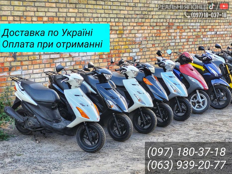 Honda Dio Af56 (склад) без пробігу по Україні