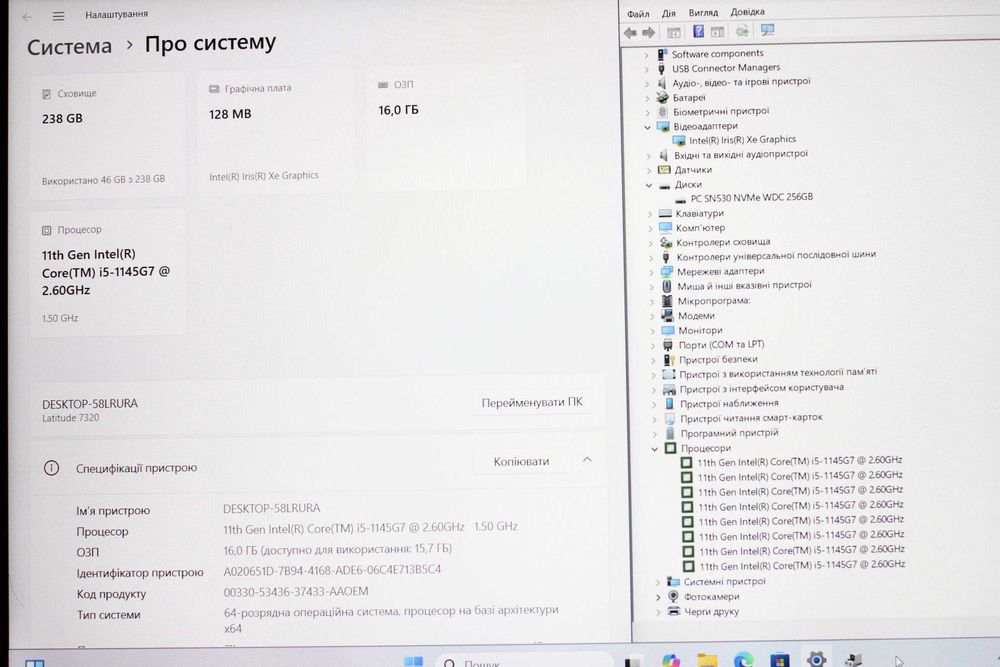 DELL 7320/2022/Core i5-1145G7 8х!/Видео4GB/16GB/SSD256/АКБ6ч/4G/13 ipsFHD СЕНСОР